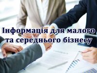 Making Agreement