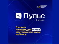 Зображення на сайт