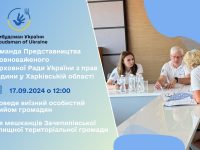 Запрошення на особистии〓 прии〓ом