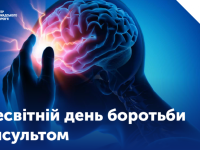 Site Data 2019 World Stroke Day 950x535 72dpi Rgb