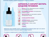 Llystivka A4 3 05 24