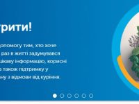 фцвйв