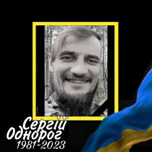 21 Однорог