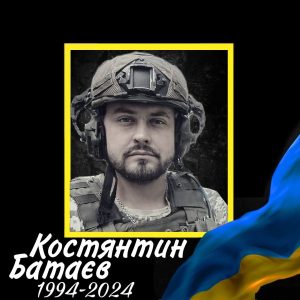 32 Батаєв