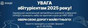 Записати