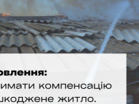 Jevidnovlennja E1697705680276 678x381 2
