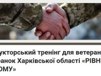 Записати