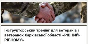 Записати
