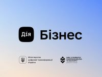 Дія.Бізнес