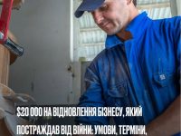 Фото вебінар