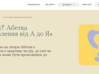 Знімок екрана 2025 05 19 132144