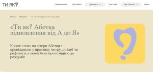 Знімок екрана 2025 05 19 132144