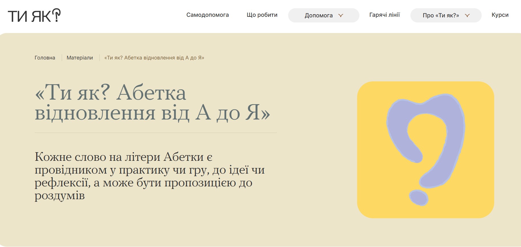 Знімок екрана 2025 05 19 132144