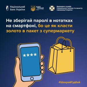 1080x1080 Додатковий з порадами 3