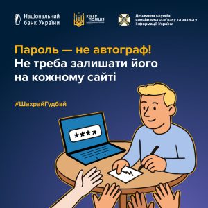 1080x1080 Додатковий з порадами 5