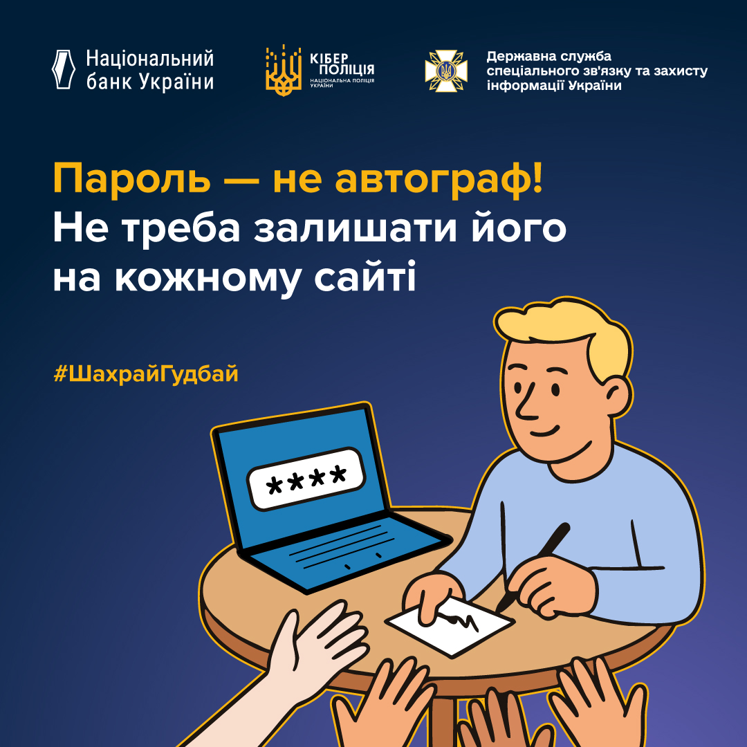 1080x1080 Додатковий з порадами 5