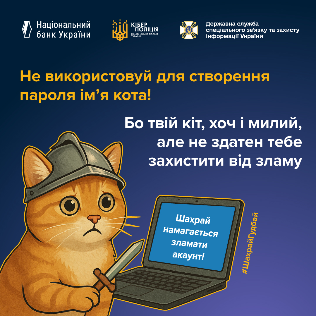 1080x1080 Додатковий з порадами 6