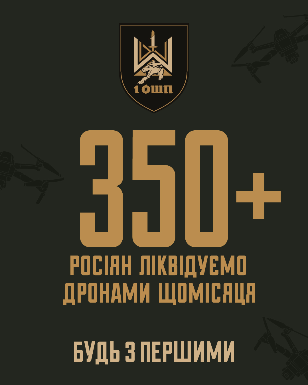 1080x1350 350плюс