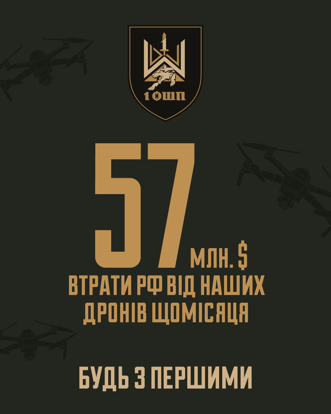 1080x1350 57млн