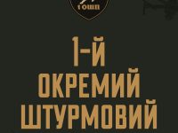 1080x1350 будьЗпершими