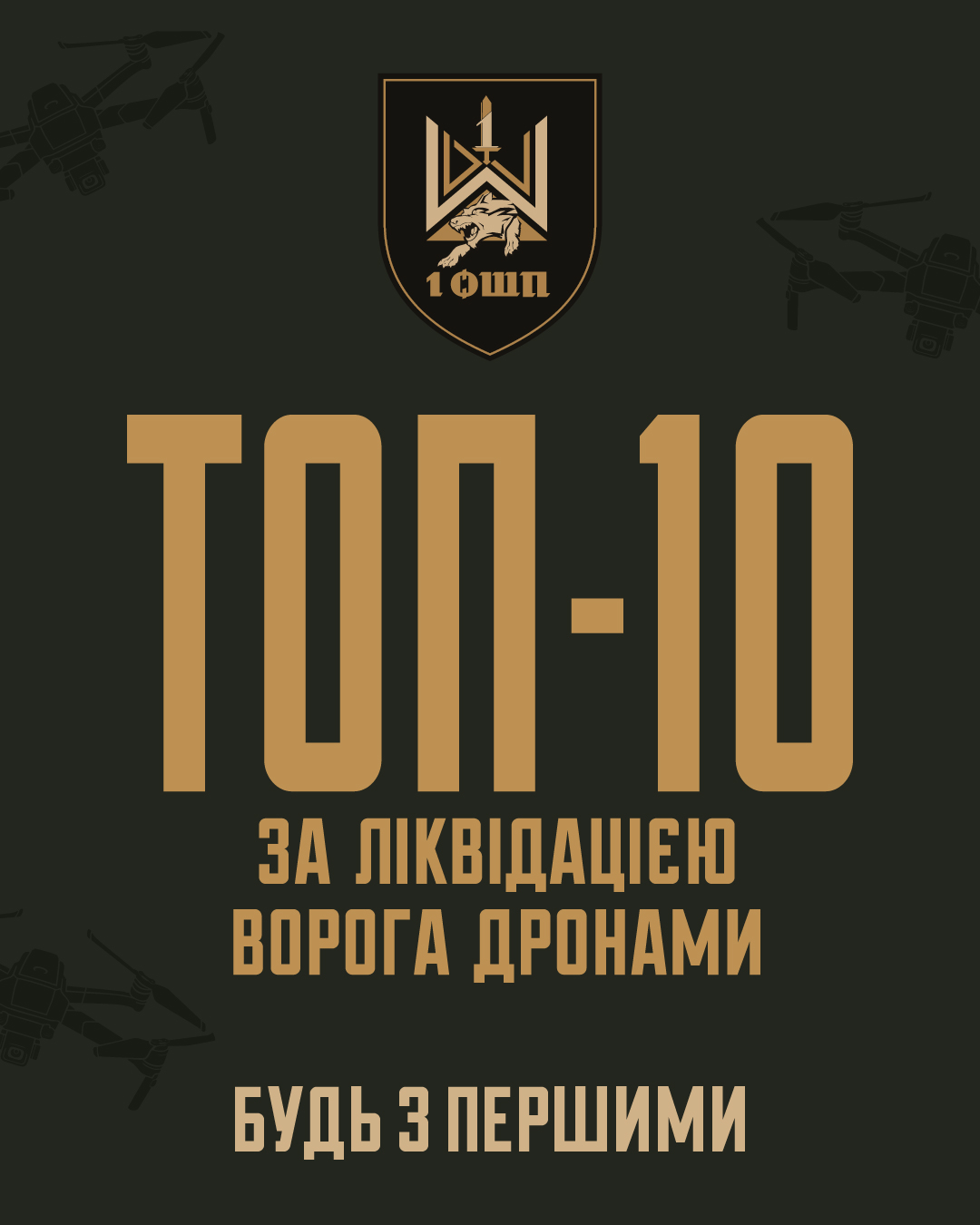 1080x1350 топ10