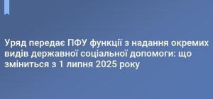 1088723