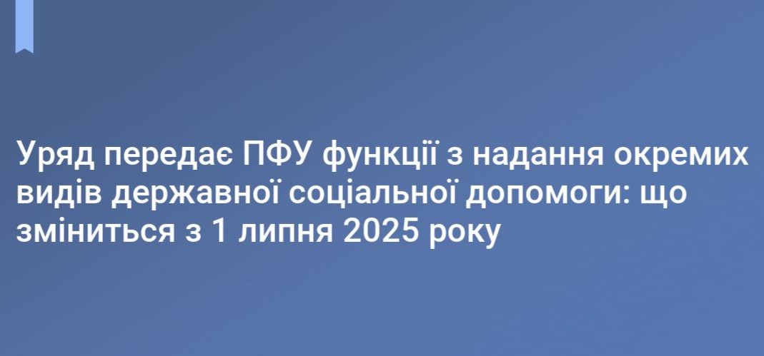 1088723