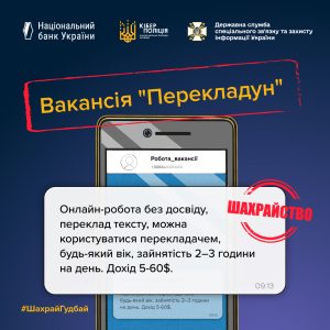 Плакат 10 (додатковий плакат 2) 1080x1080