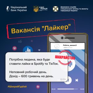 Плакат 10 (додатковий плакат 3) 1080x1080