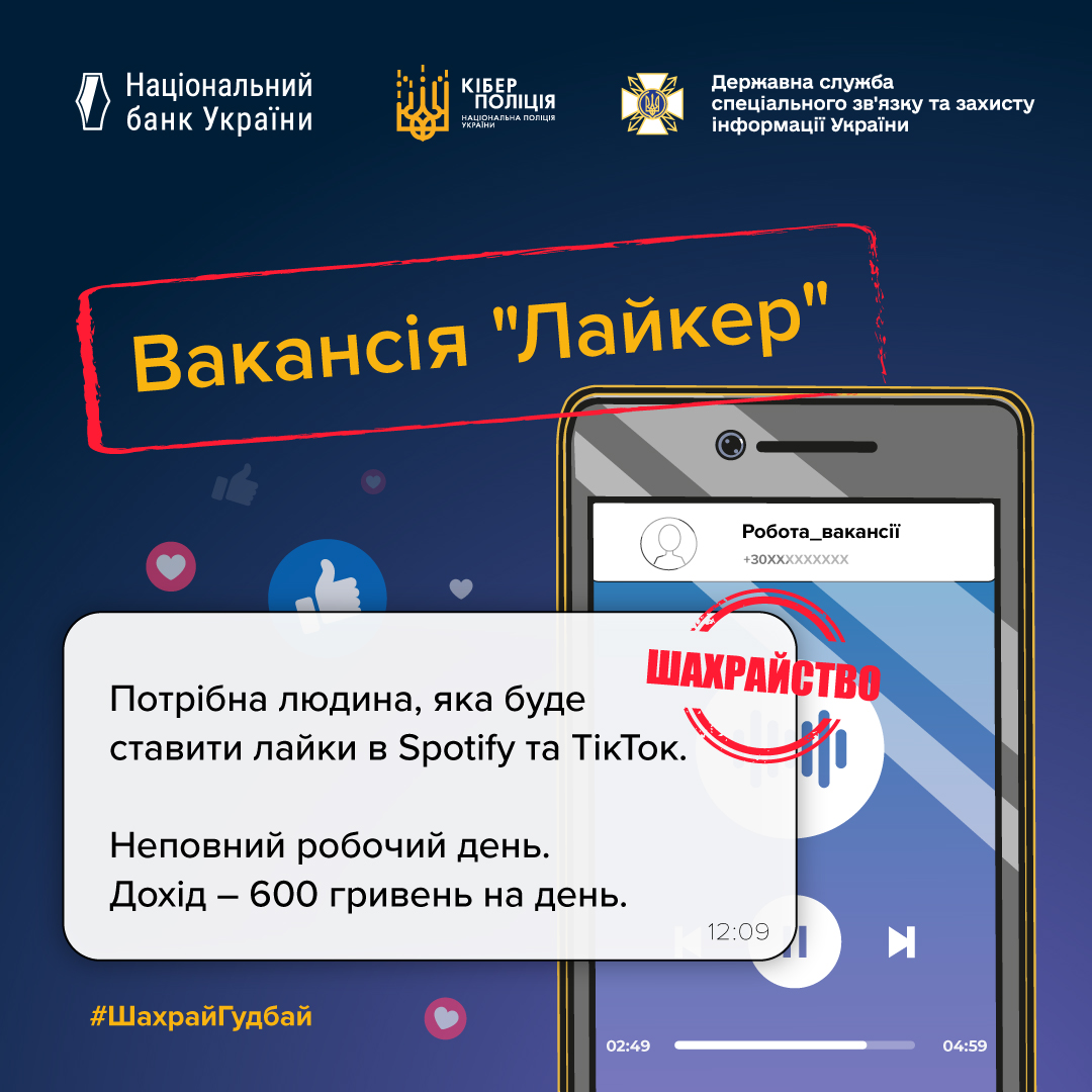 Плакат 10 (додатковий плакат 3) 1080x1080