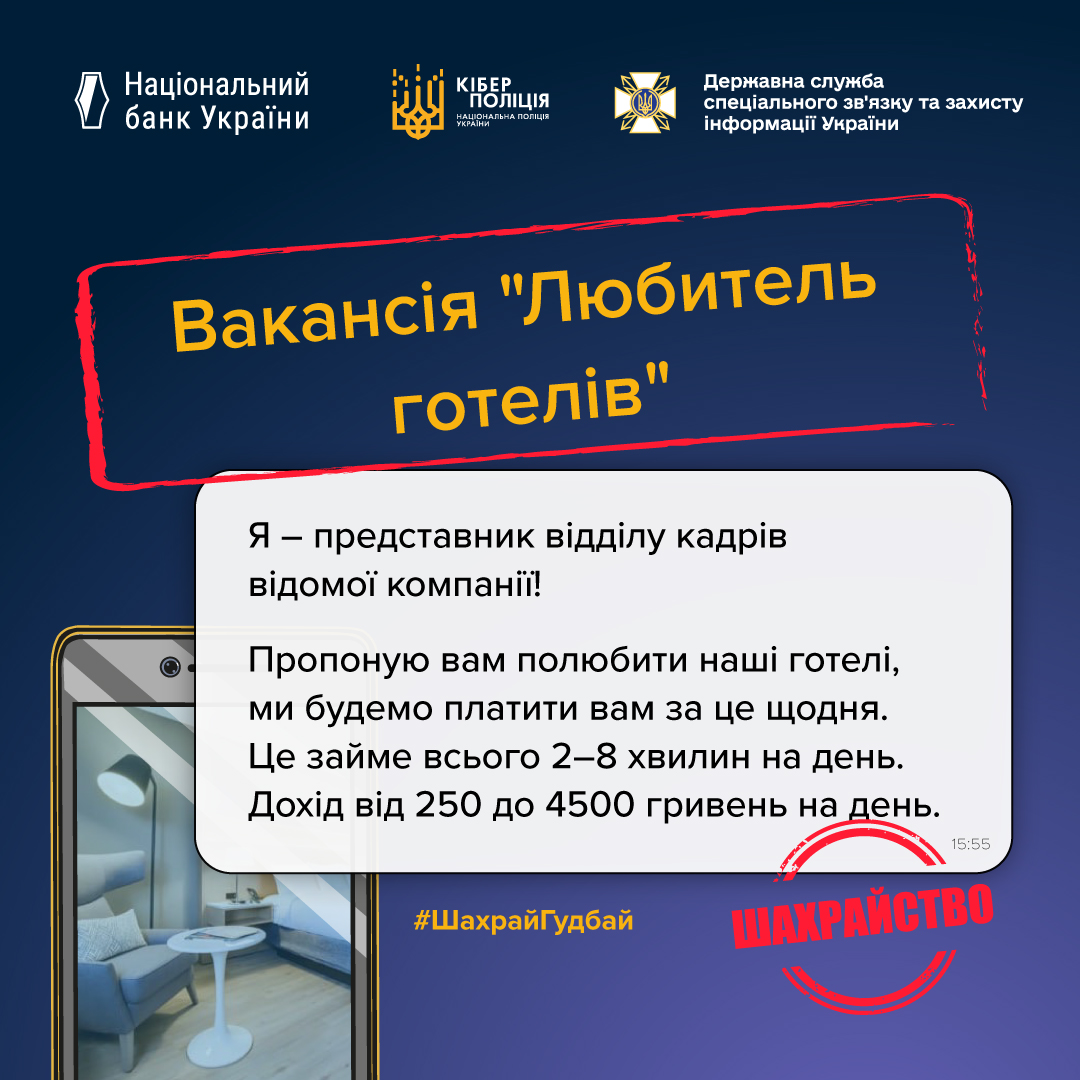 Плакат 10 (додатковий плакат 4) 1080x1080