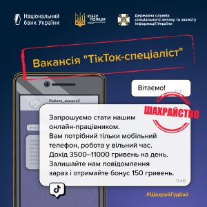 Плакат 10 (додатковий плакат 5) 1080x1080