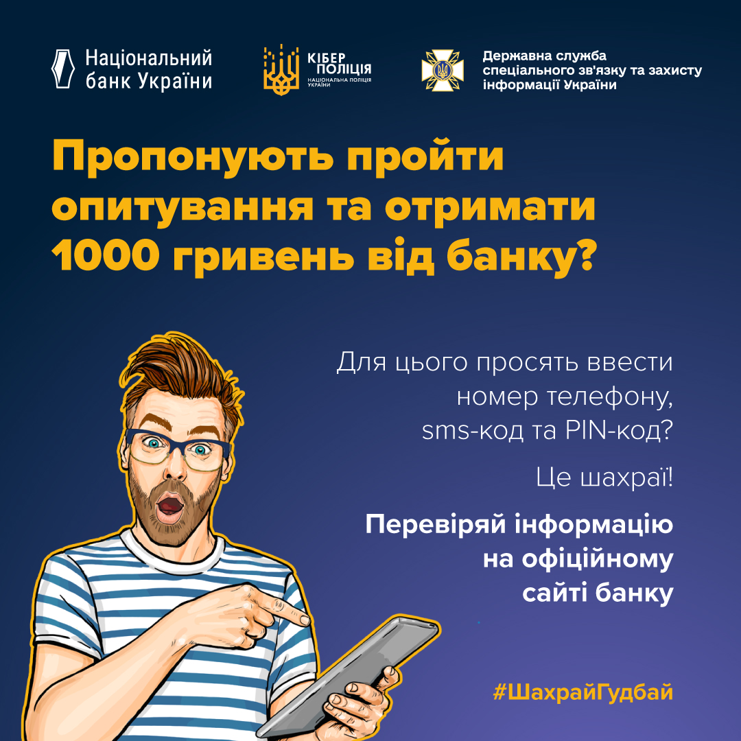 Плакат 12 1080x1080