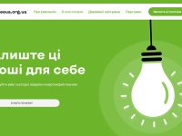 Знімок екрана 2025 06 03 123040