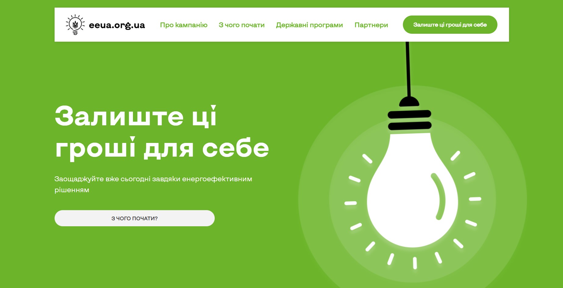 Знімок екрана 2025 06 03 123040