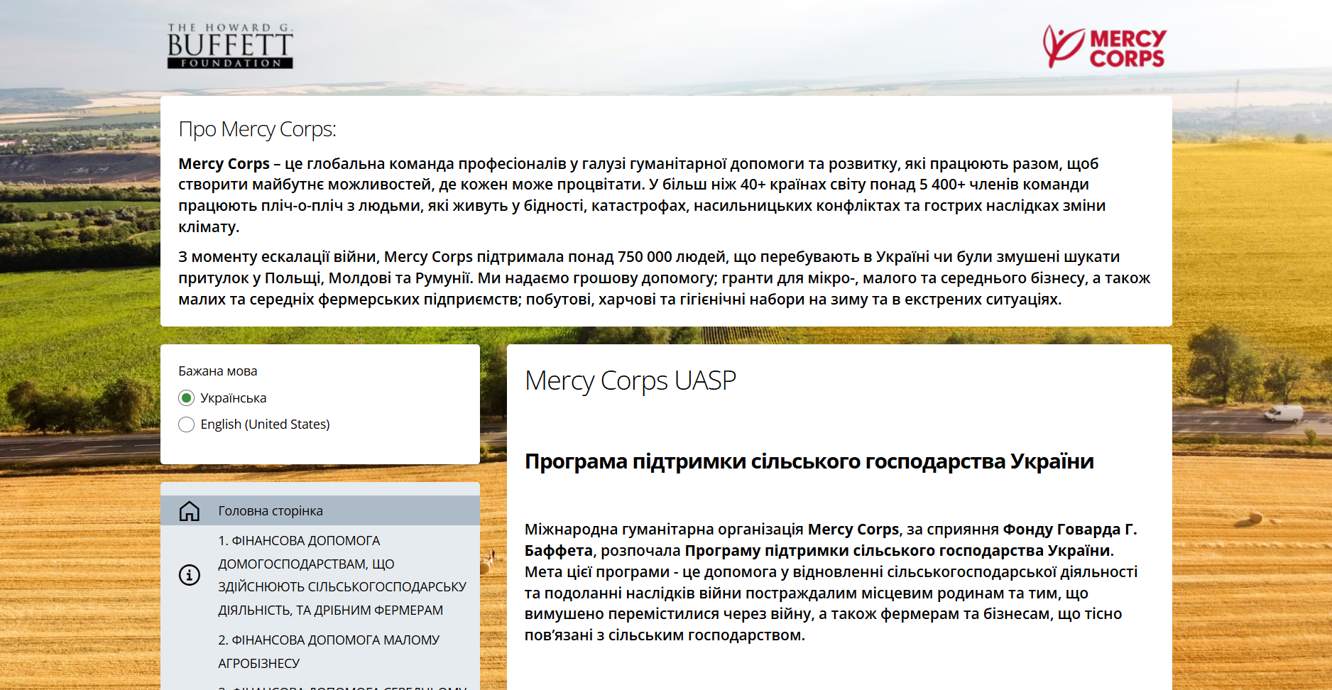 Знімок екрана 2025 06 11 162943