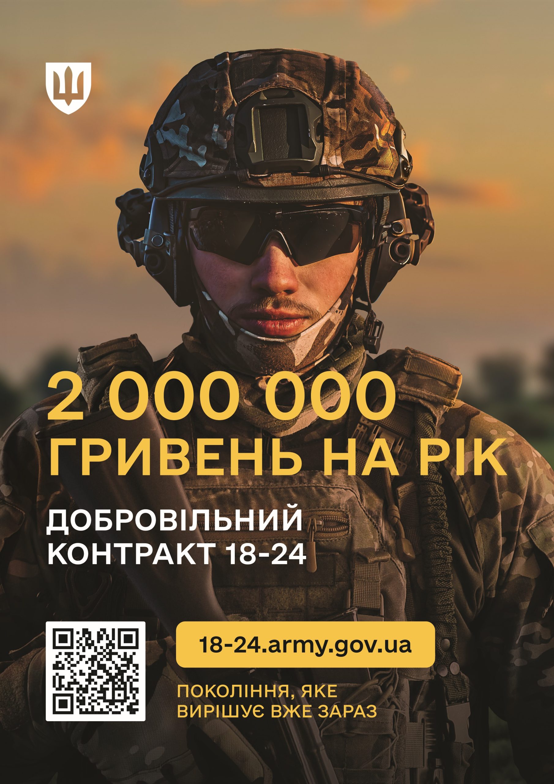 18 24 Poster Cmyk A4 01