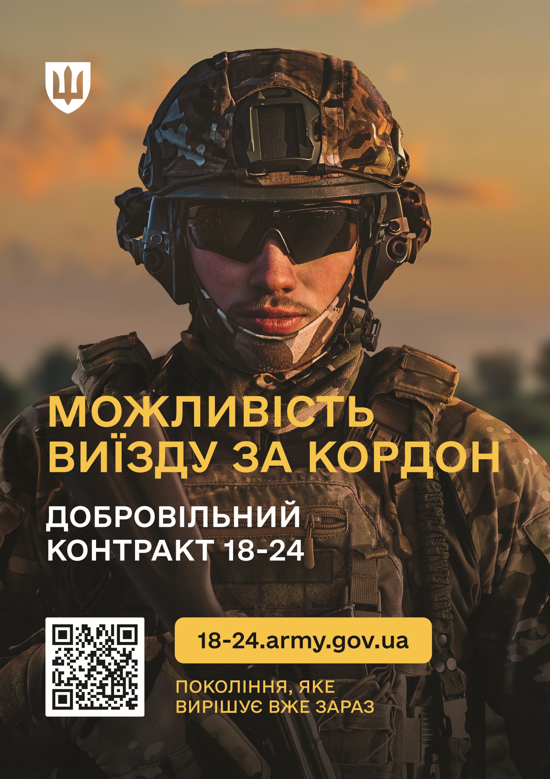 18 24 Poster Cmyk A4 02