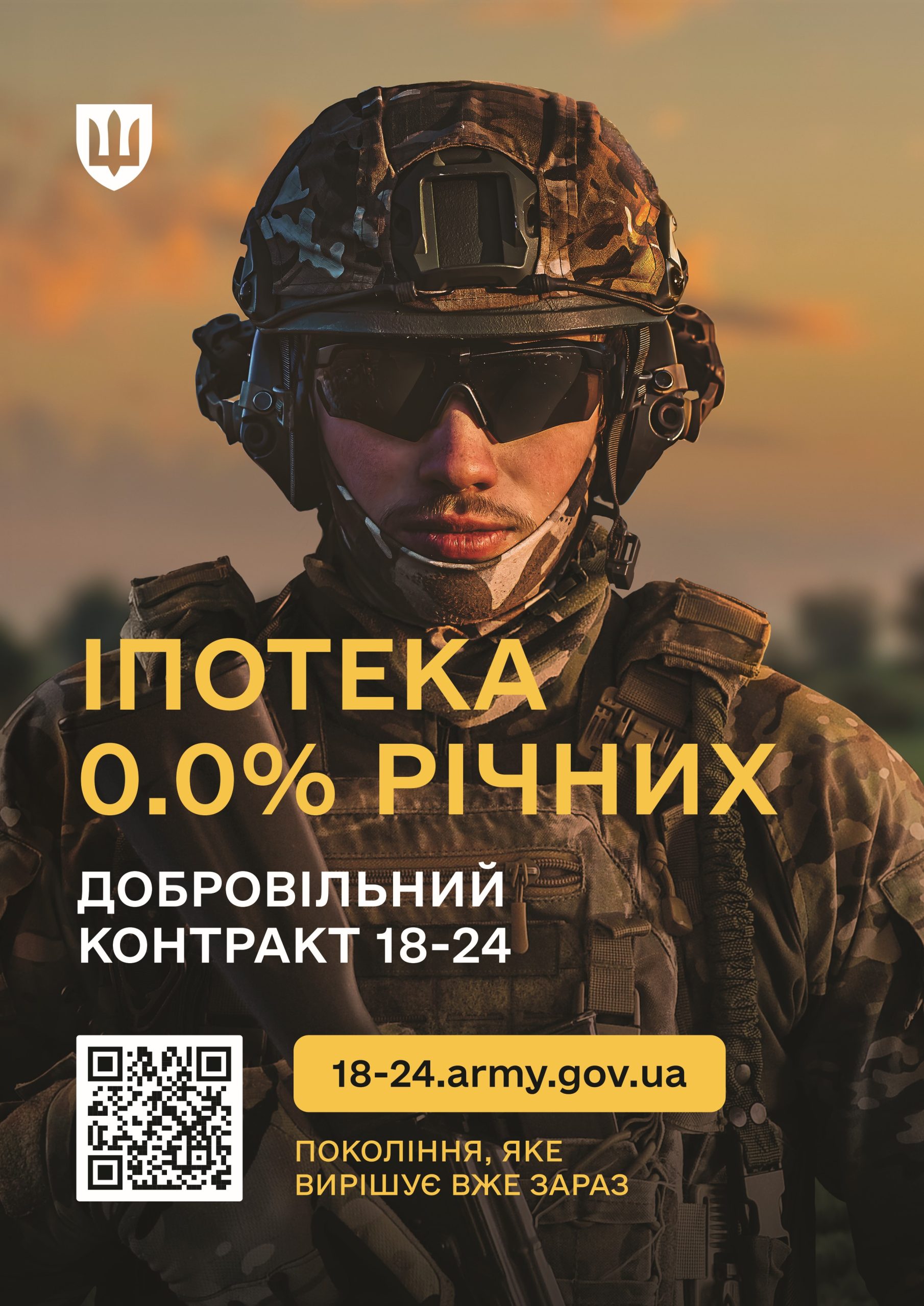 18 24 Poster Cmyk A4 04 (1)