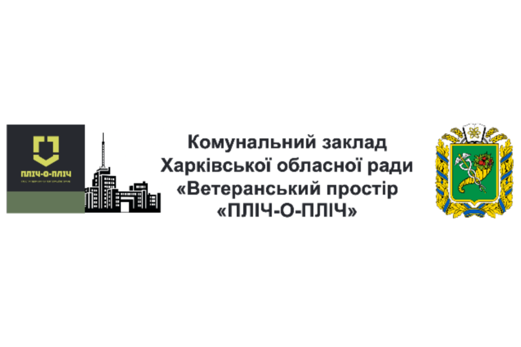 Iziumshchyna Stoit Zavdiaky Vam. 2 1 1024x683