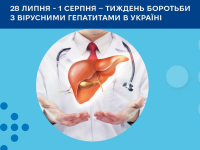 Tyzhden Borotby Z Gepatytom