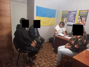 11082025 групова зустріч