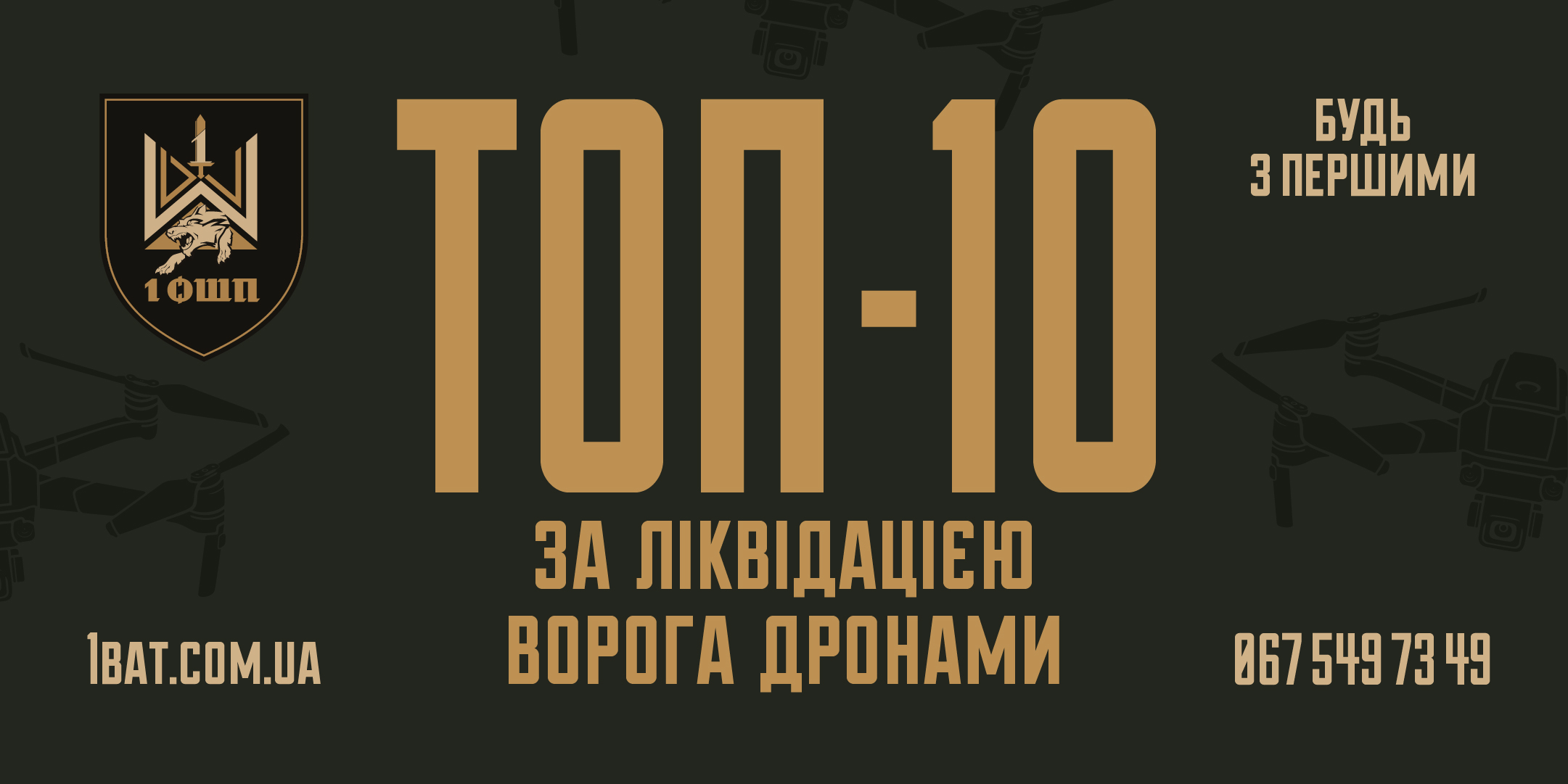 2160x1080 топ10
