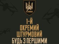 300х250 будьЗпершими