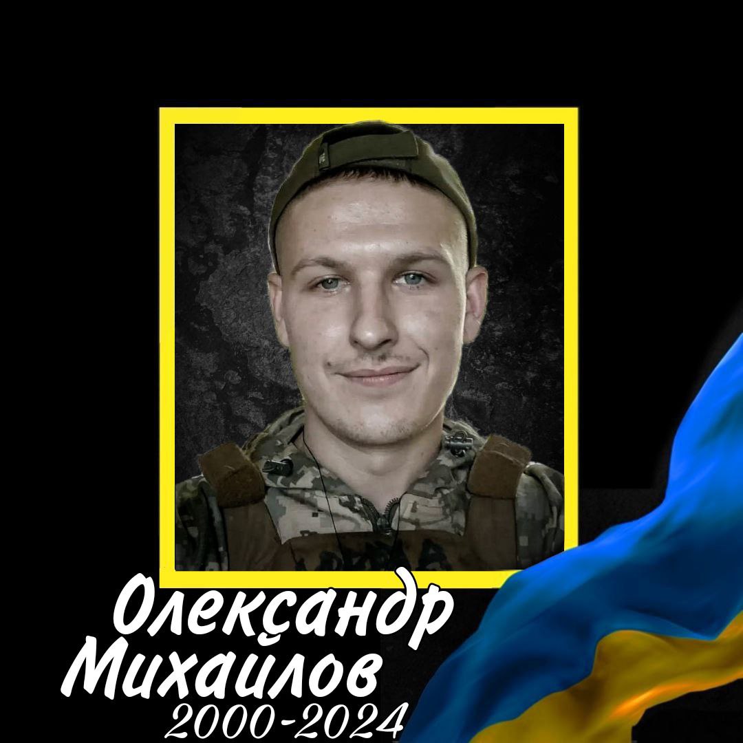 47 Михайлов