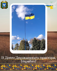 Blue Yellow Flag We Stand With Ukraine Instagram Post