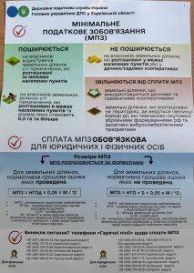 зображення Viber 2025 08 28 16 02 37 952