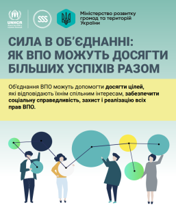 Знімок екрана 2025 09 01 194240