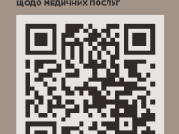 Знімок екрана 2025 09 01 194454