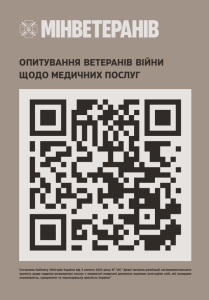 Знімок екрана 2025 09 01 194454